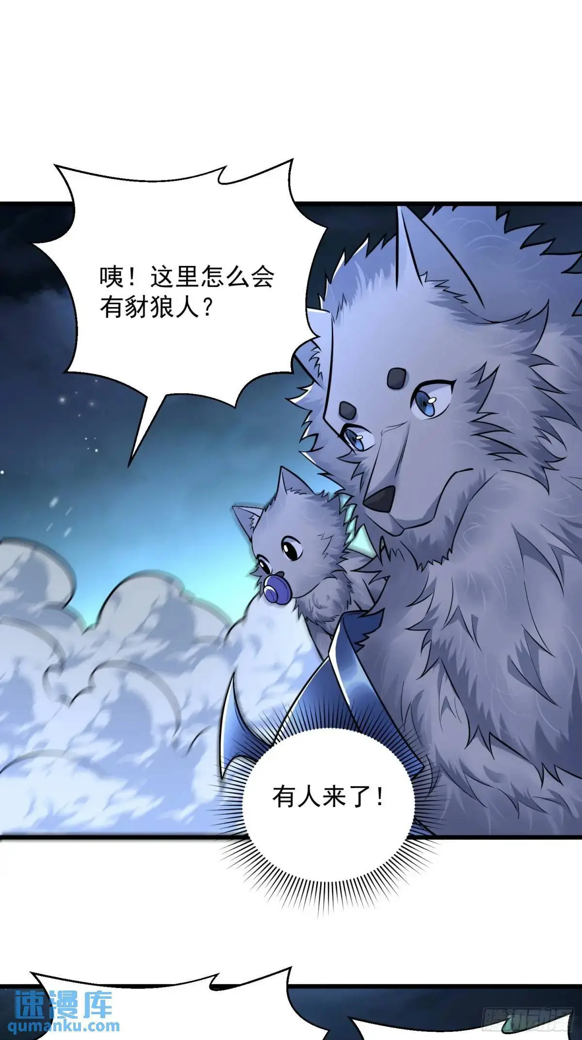 20：到时间啦！准备抢人头！29