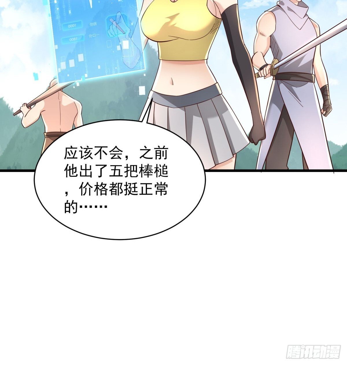 3：特殊称号73