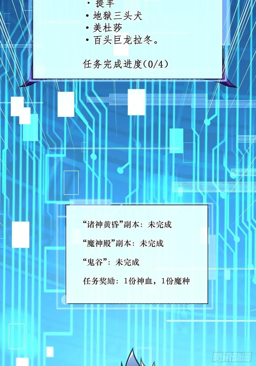 22：“恶兽幼崽”集齐10