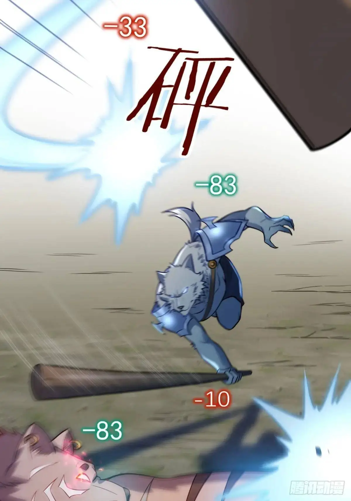 14：容身之地53