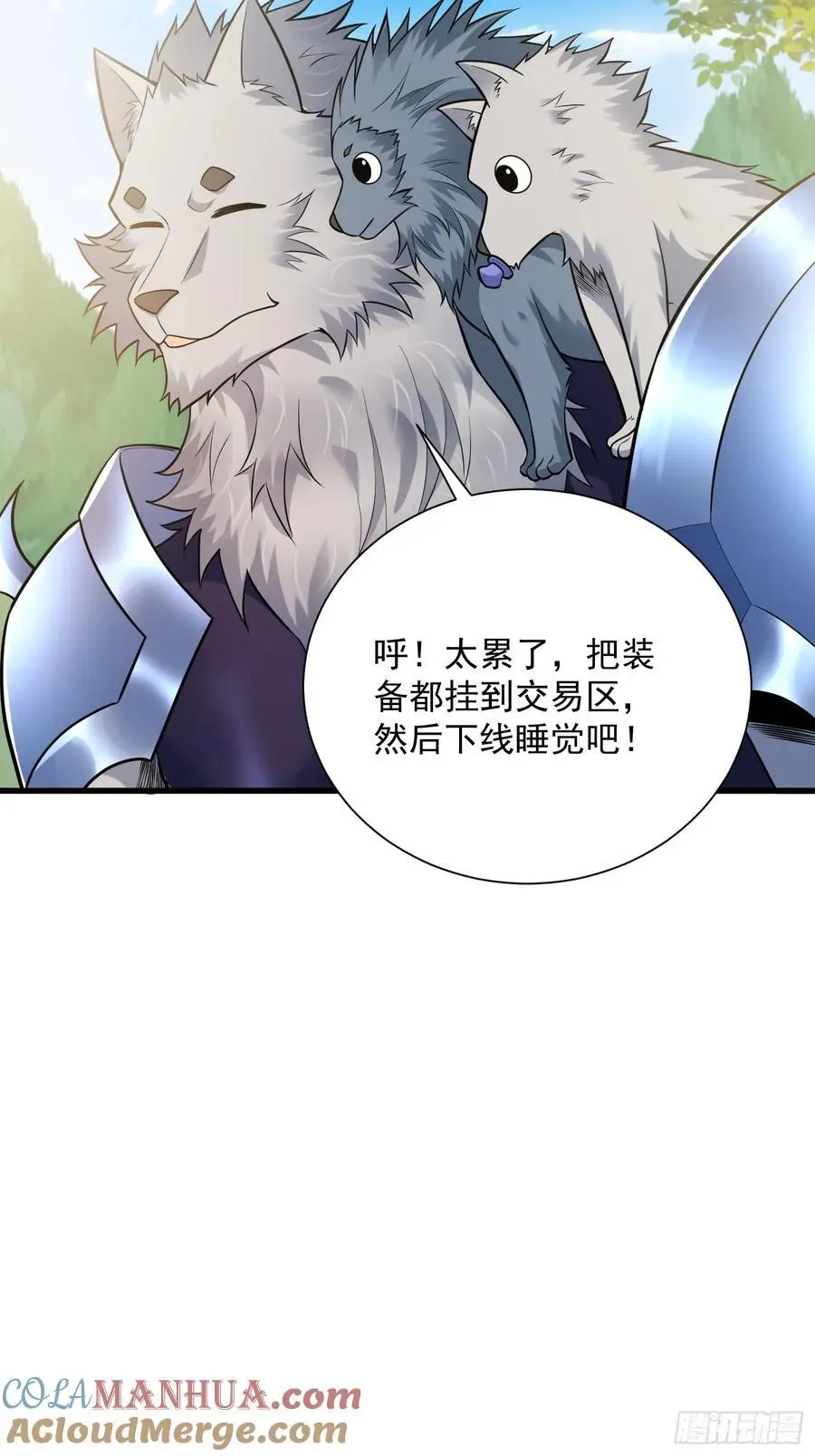 22：“恶兽幼崽”集齐42