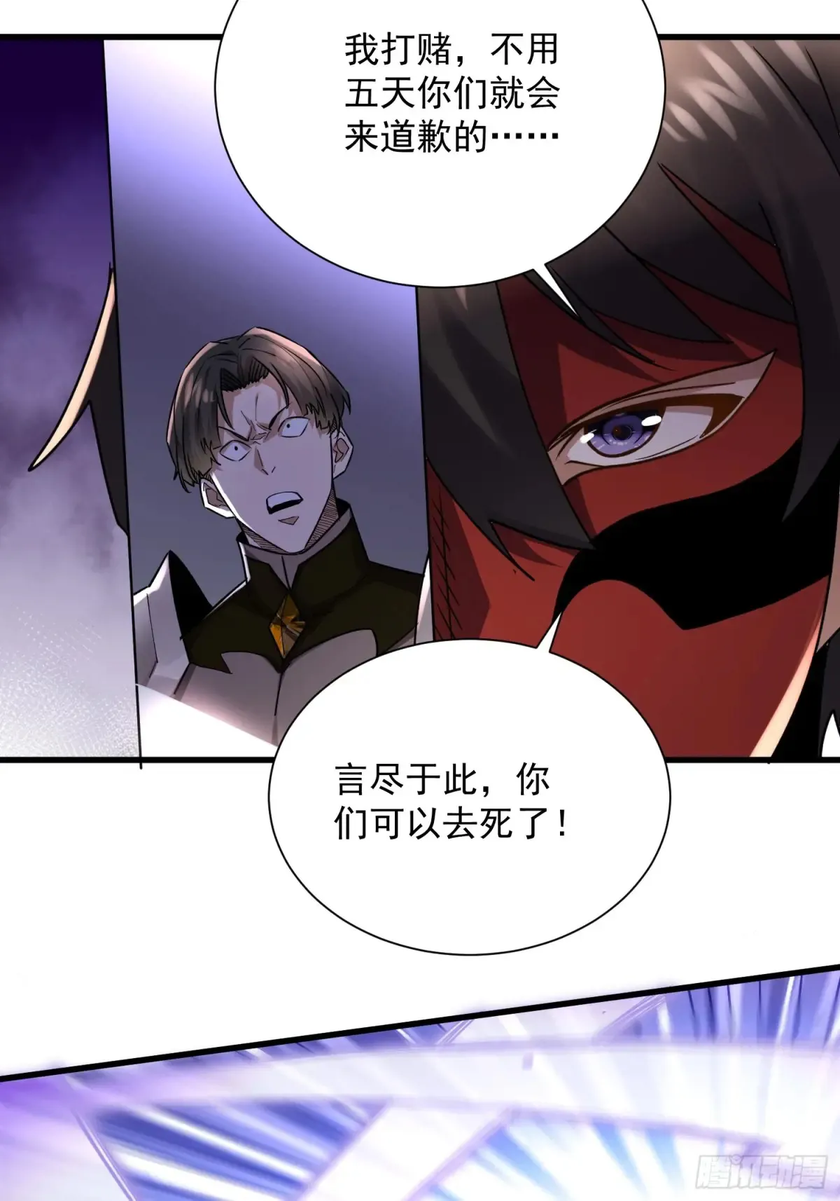 37：一夫当关万夫莫开28