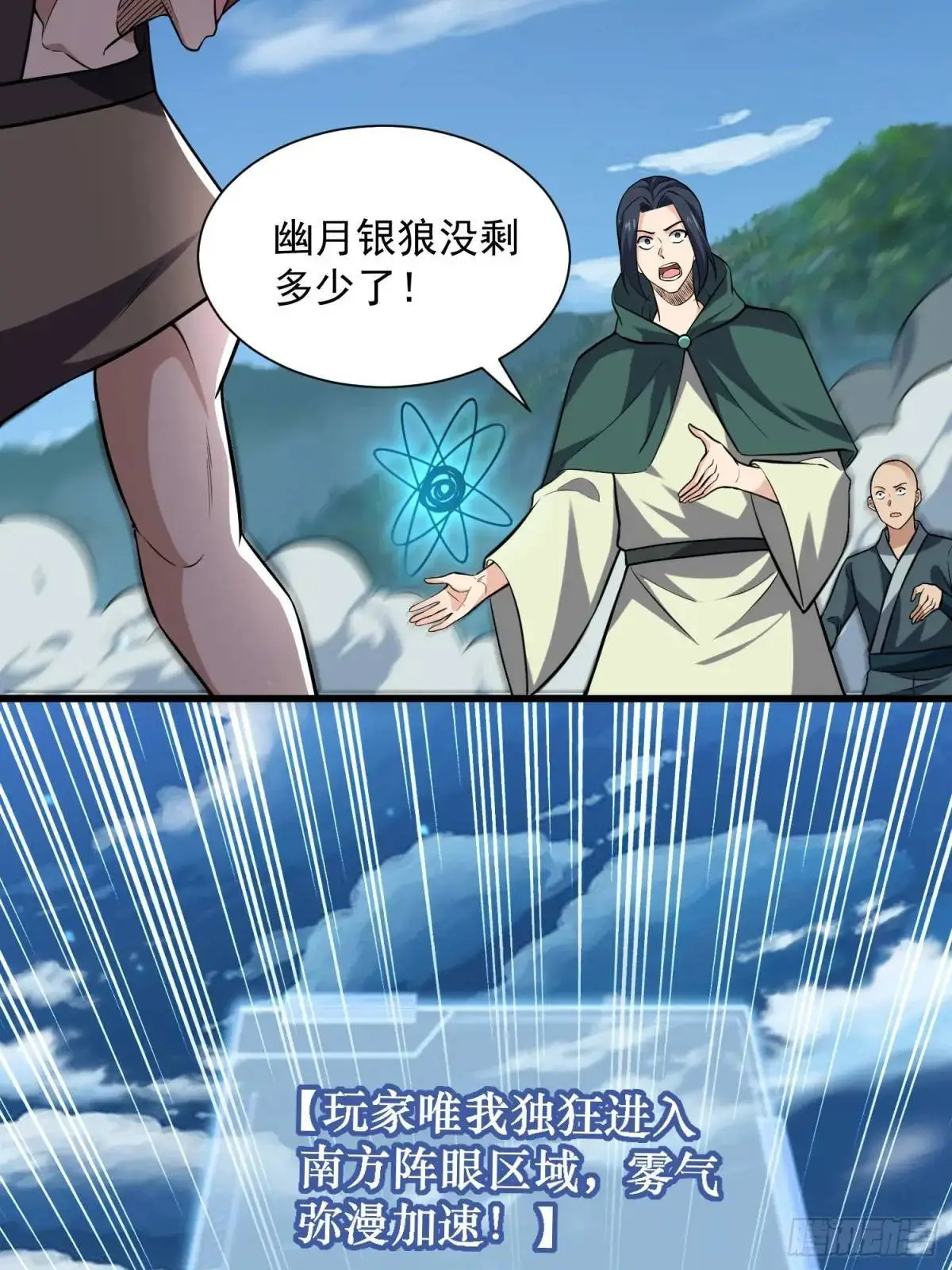 20：到时间啦！准备抢人头！14