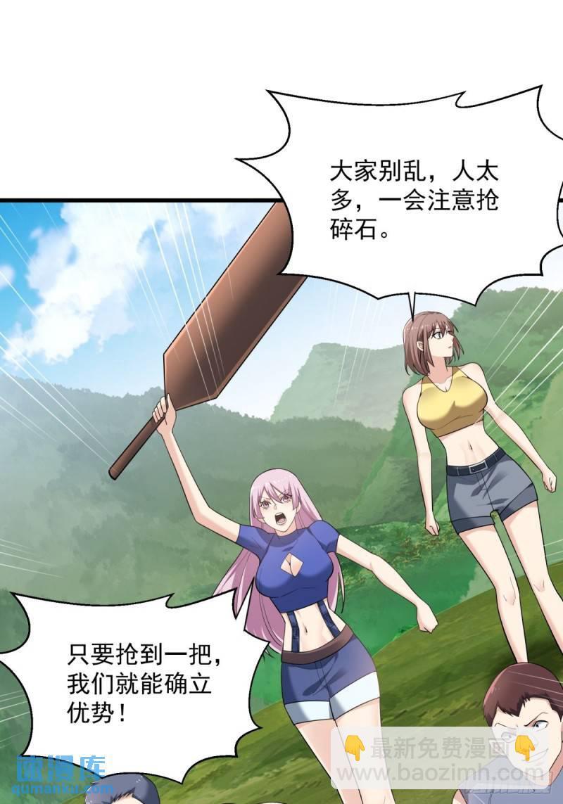 9：融合血脉43