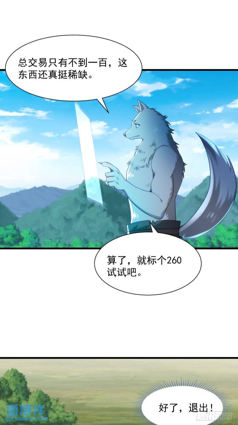 2：爆装备了51