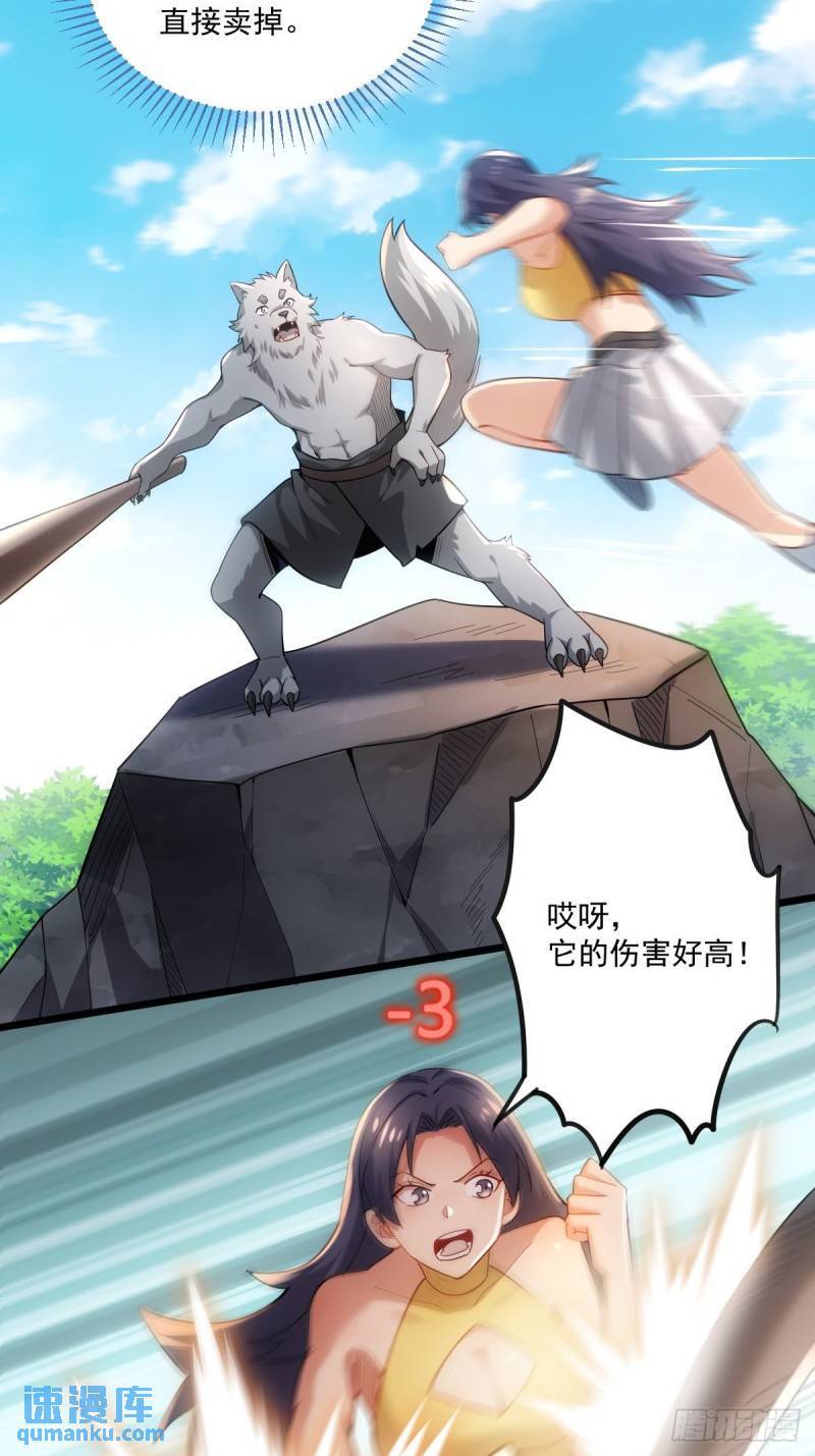 1：进入游戏51