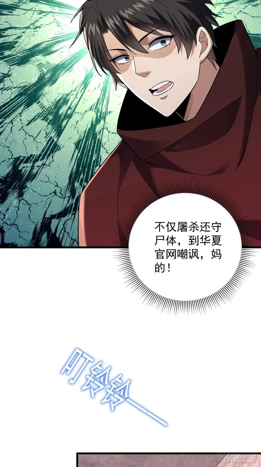 35：敢欺负我妹妹？19