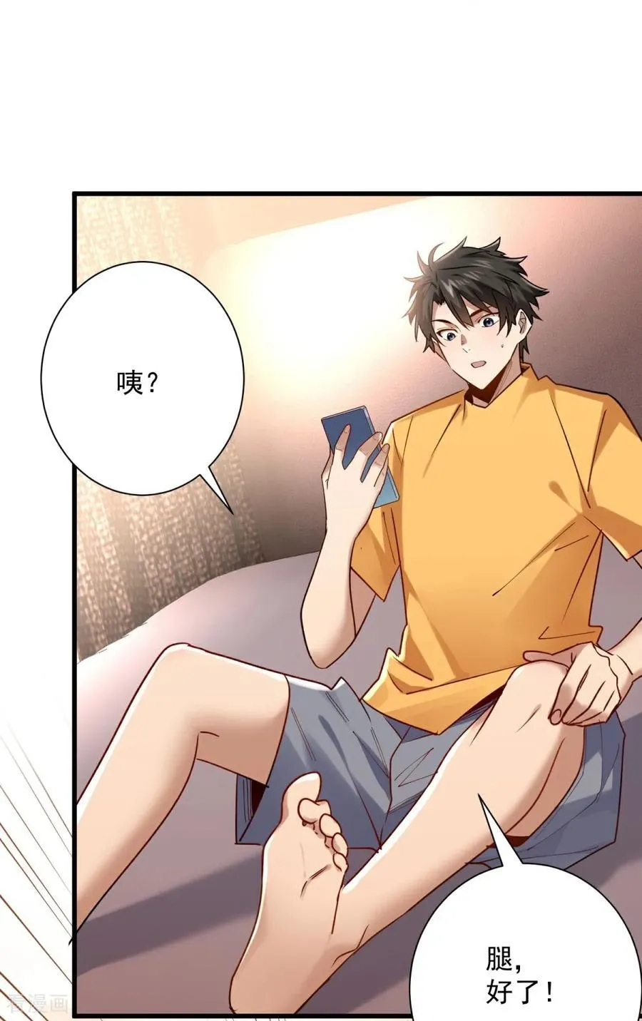 第40话 热情的拍卖会29