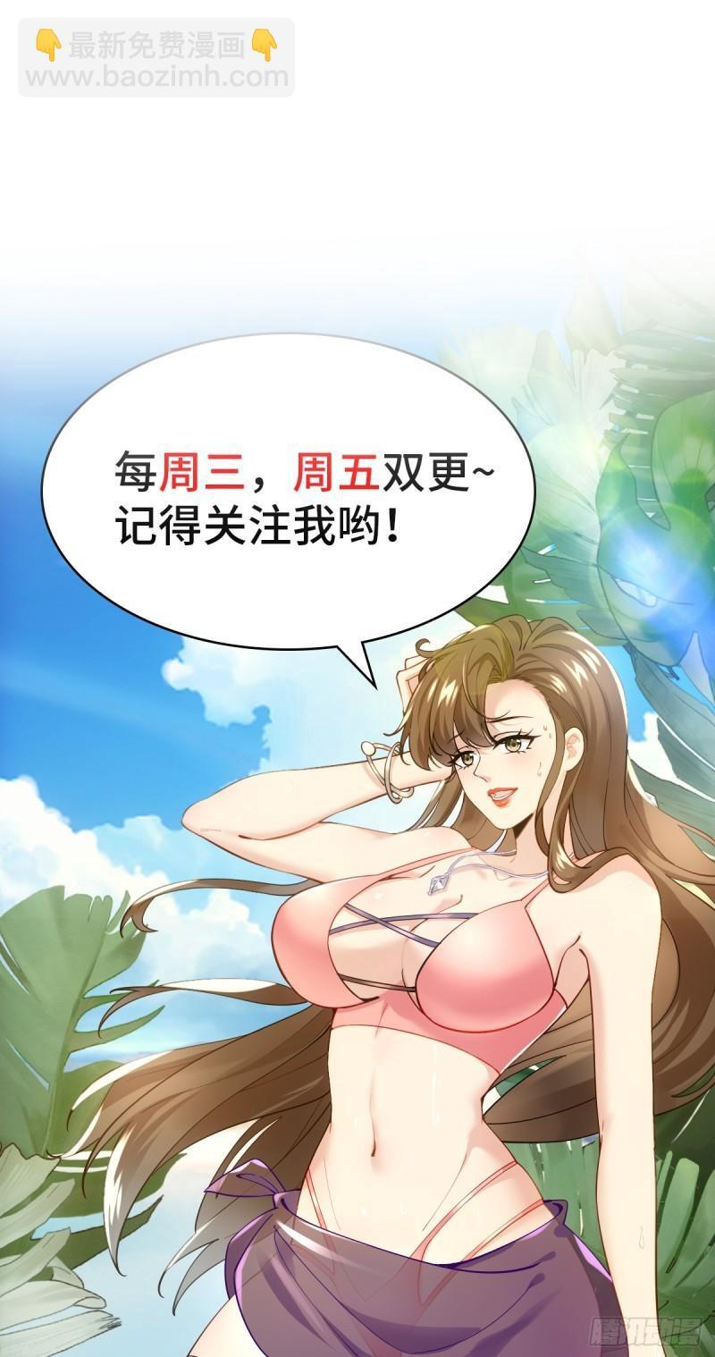 8：毒雾森林47
