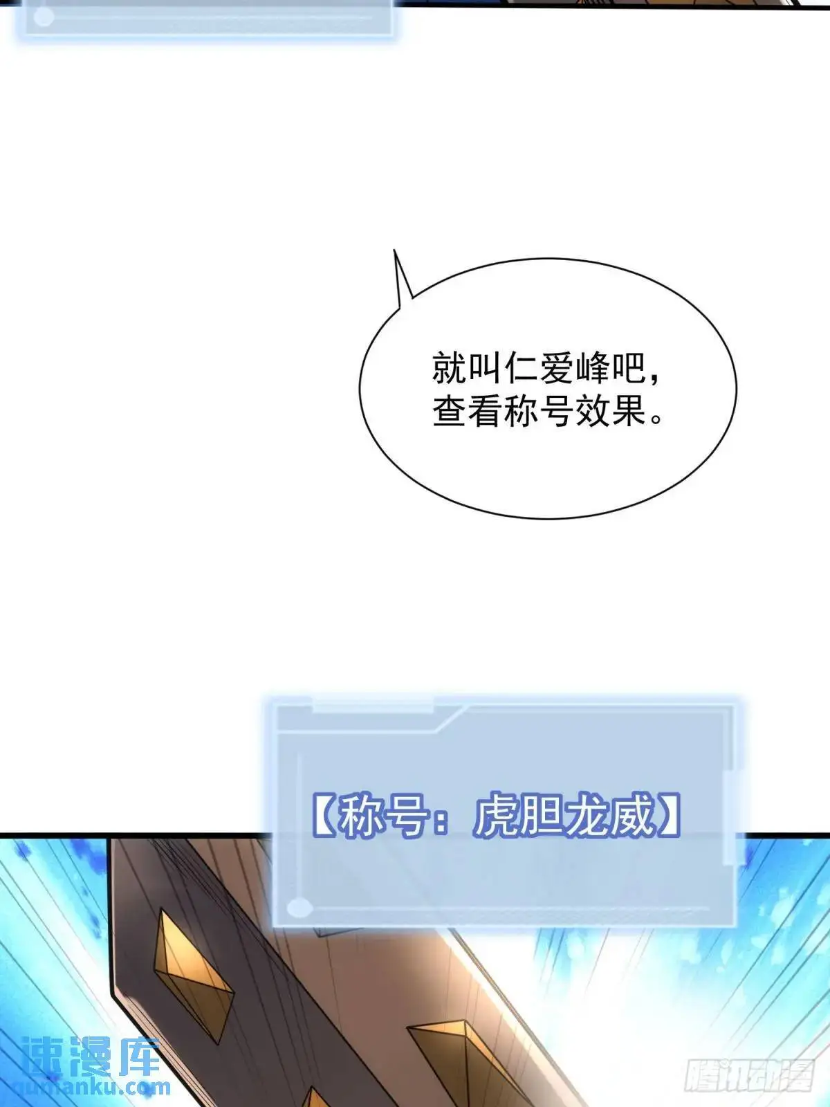 14：容身之地59