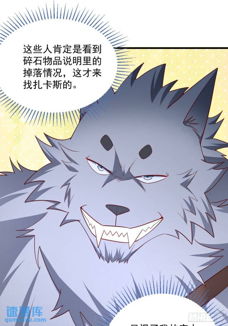 7：boss15