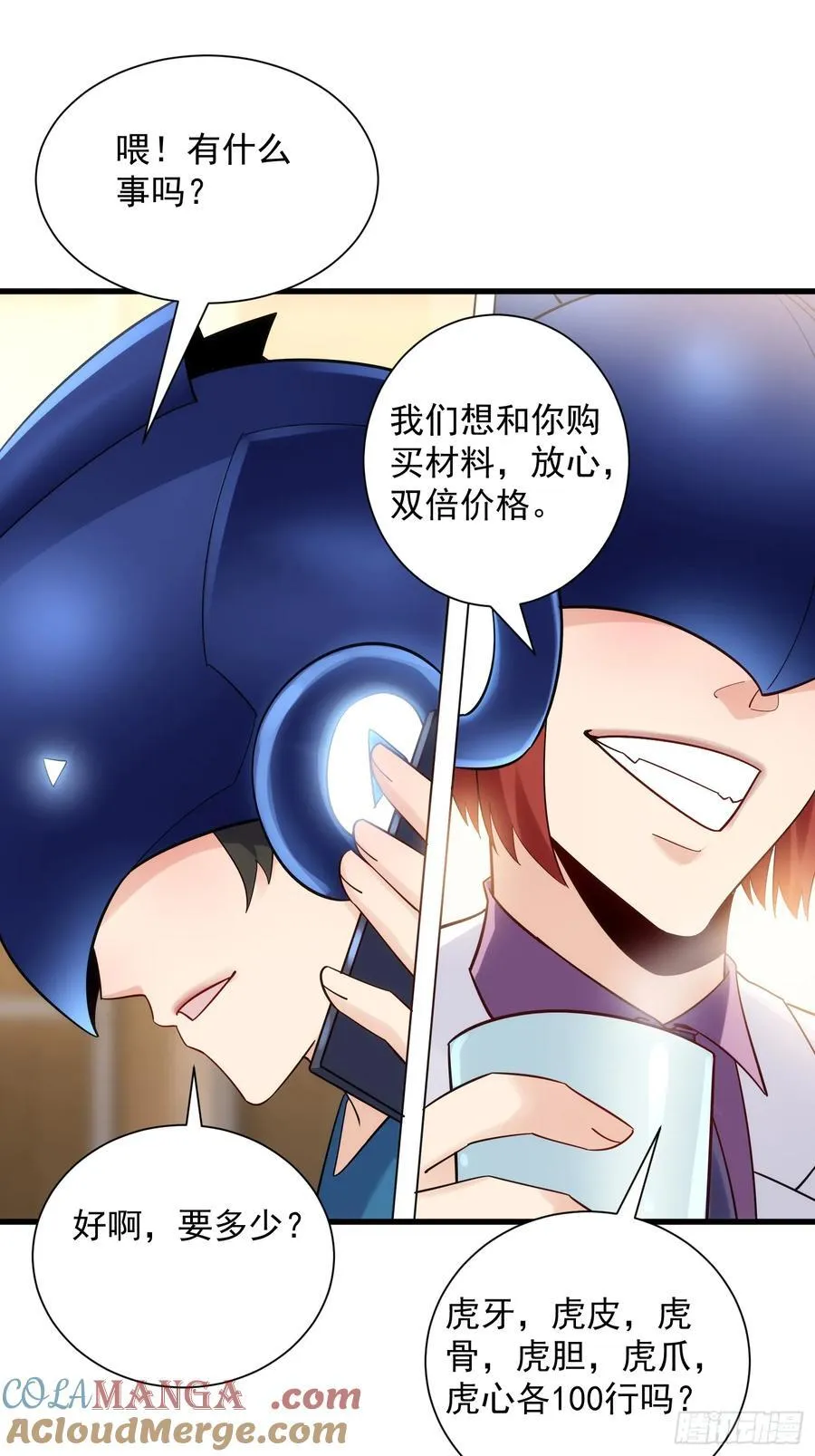 34：马甲得捂紧22