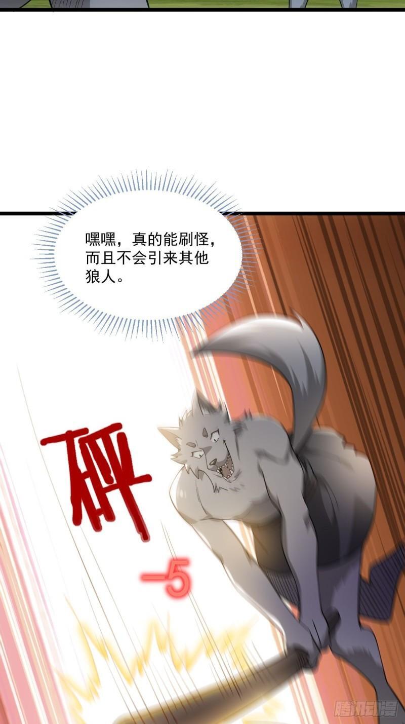 1：进入游戏67