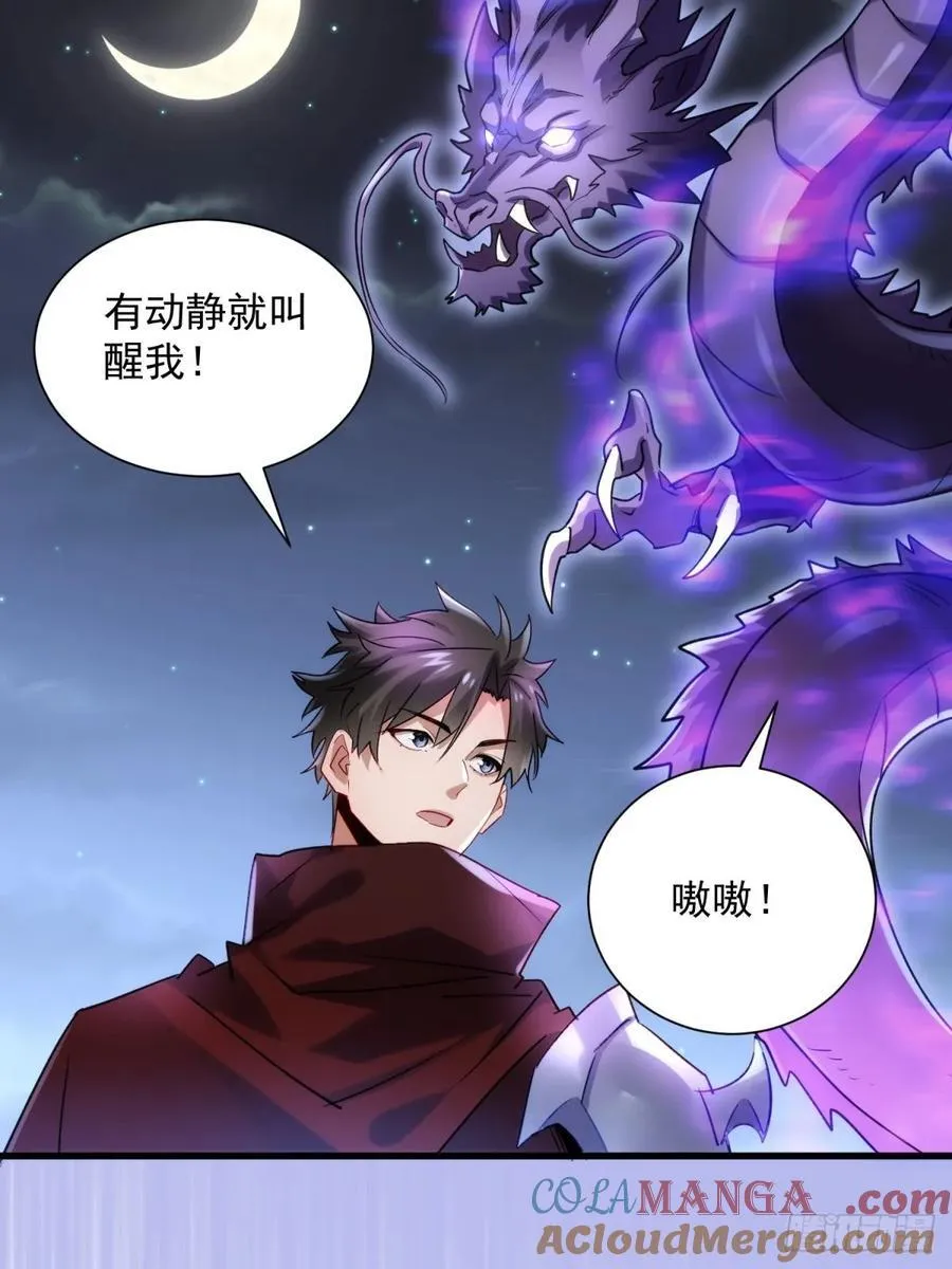 38：想和谈？做梦！33