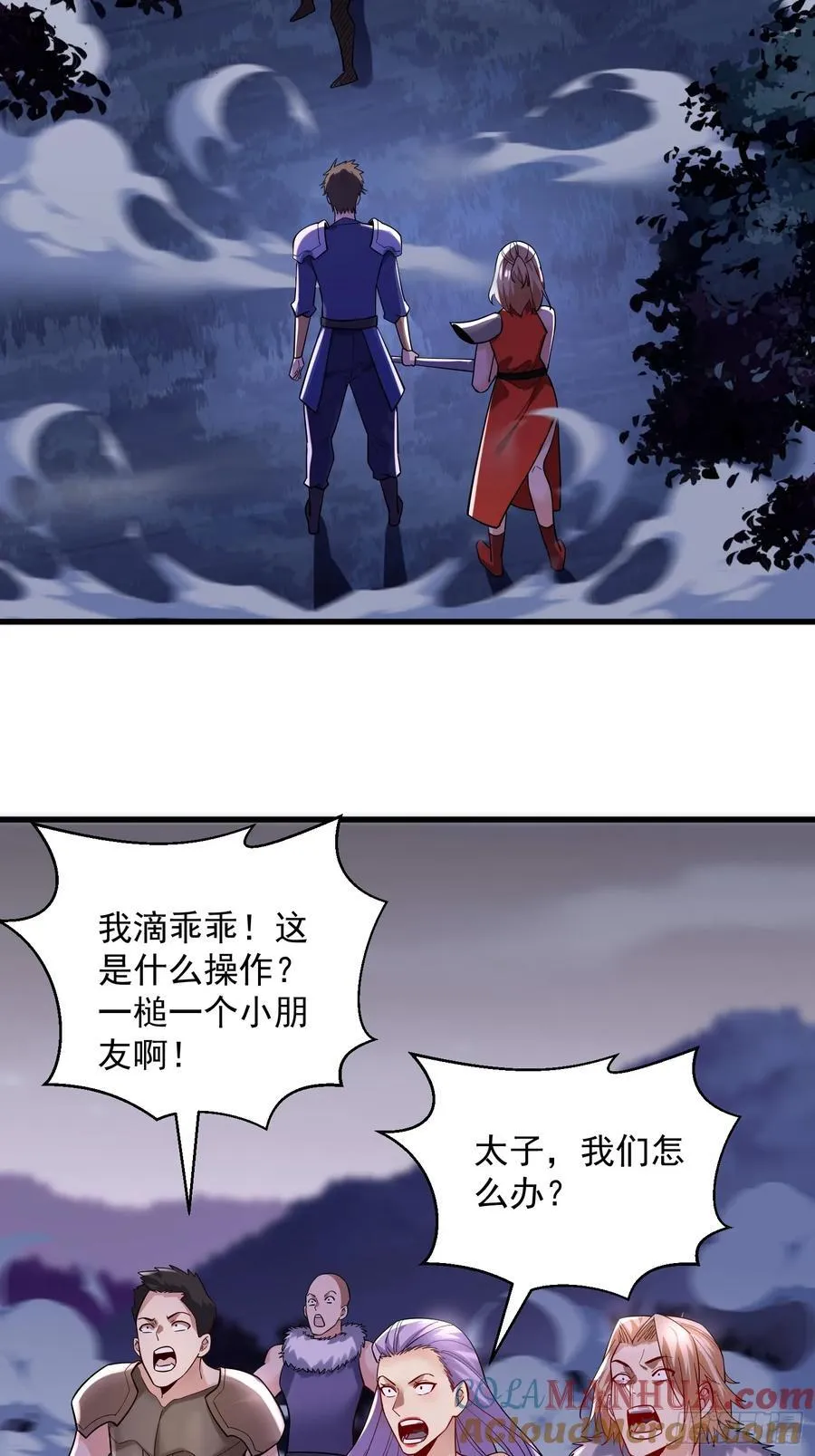 29：强到可怕的匿名22