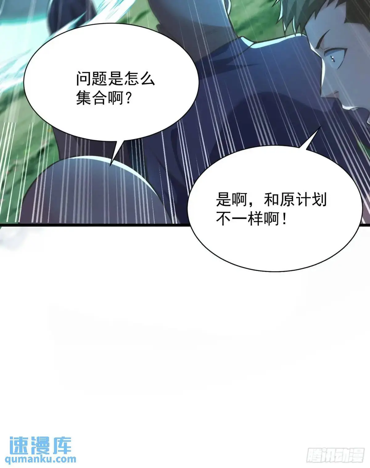 20：到时间啦！准备抢人头！19