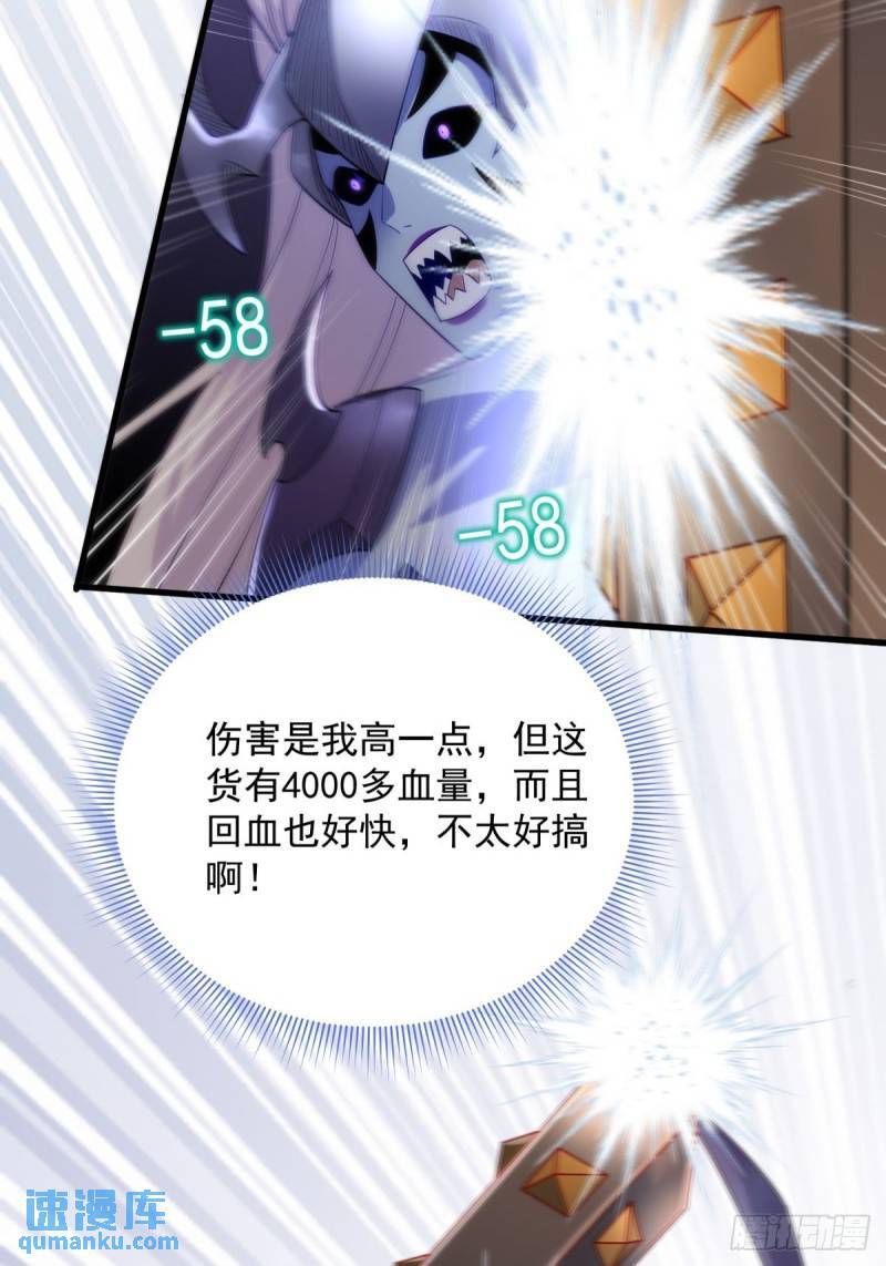 11：变强了，也变丑了！35