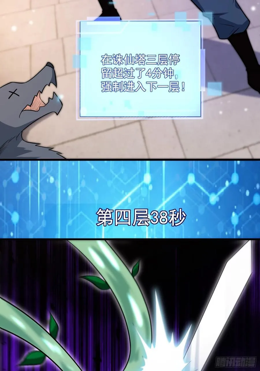 25：最厉害的闯关者33