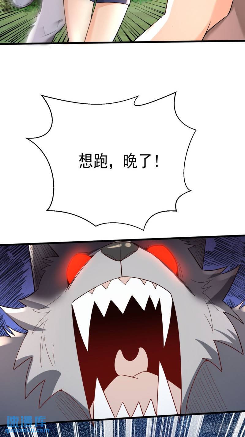 7：boss11