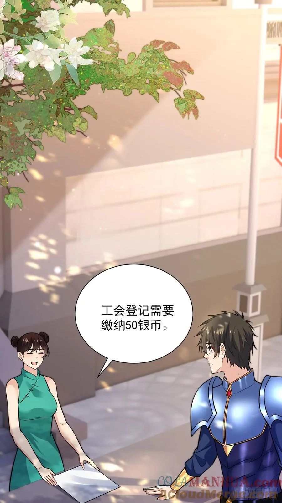 26：这已经不是你的地盘！34
