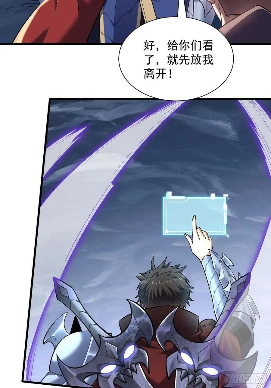 33：排名第一，紫色装备GET26