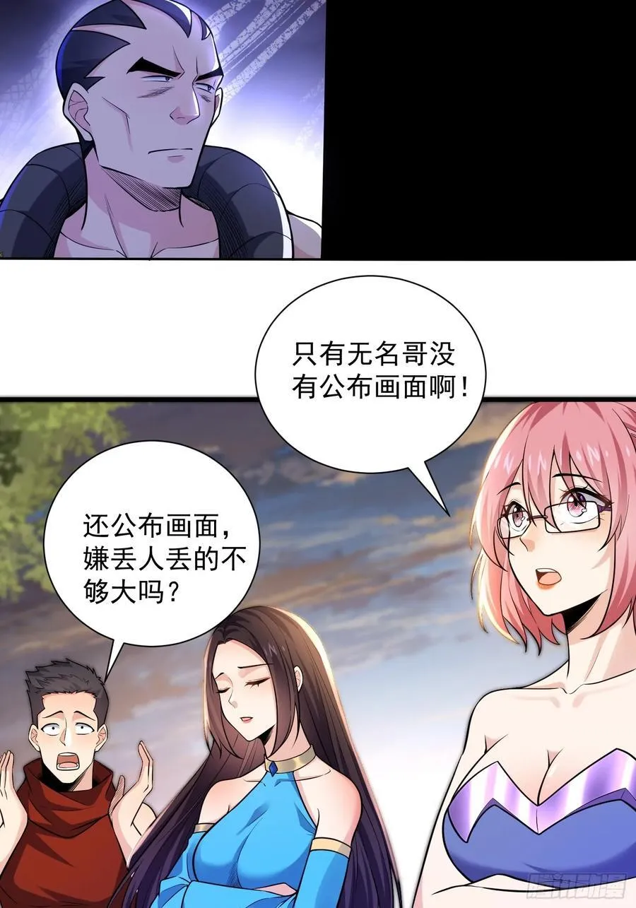 25：最厉害的闯关者7