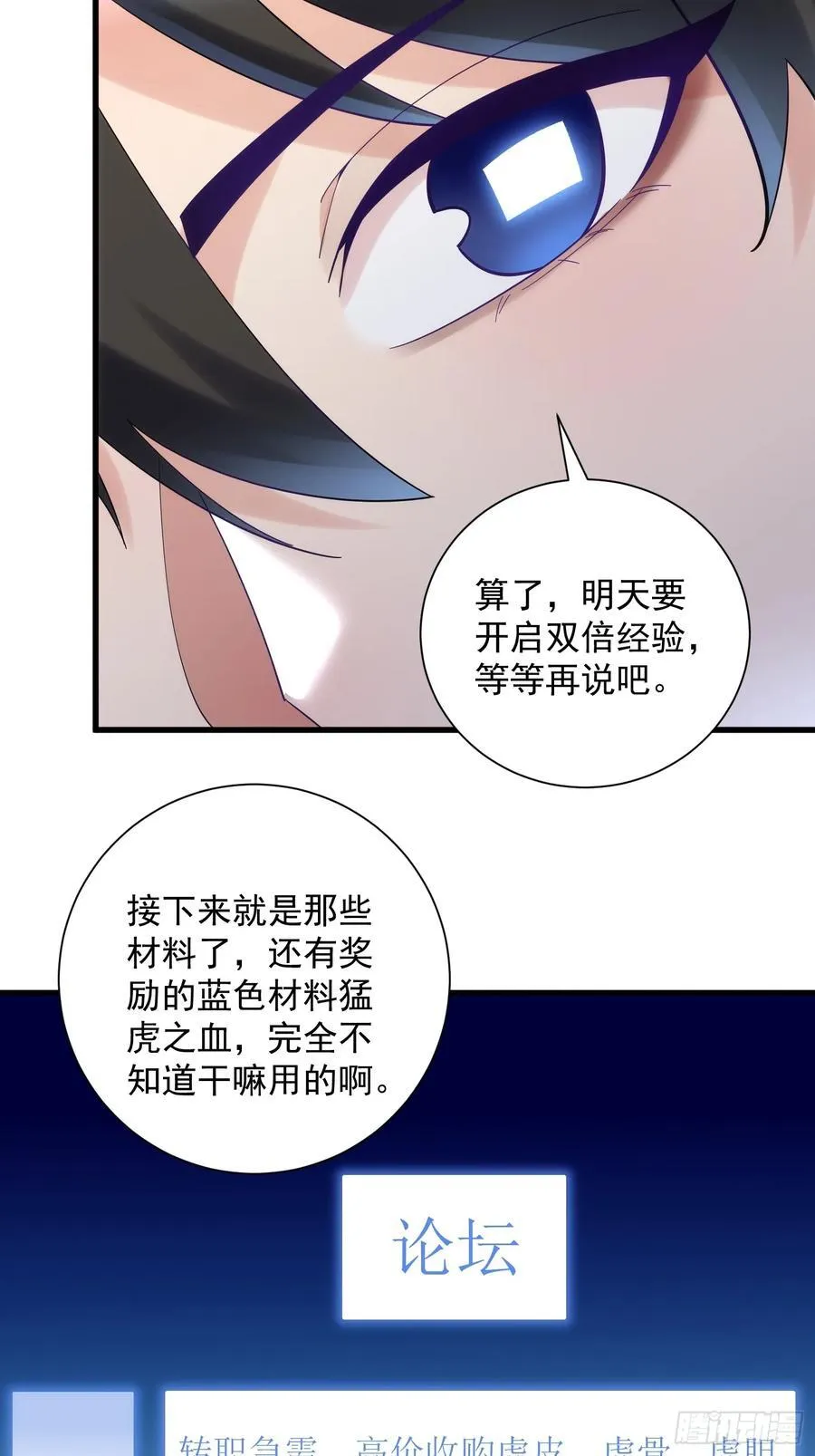 34：马甲得捂紧11