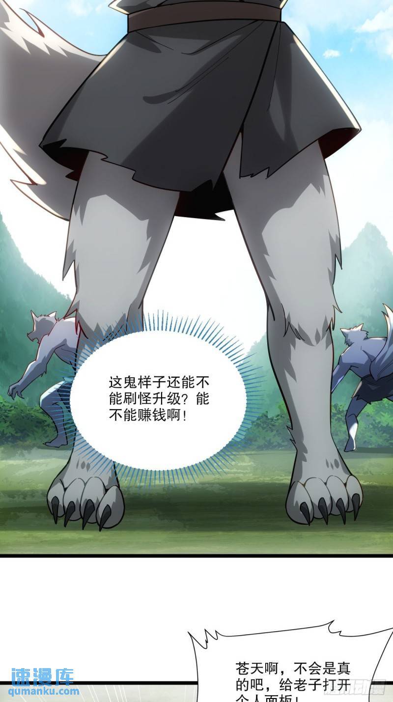 1：进入游戏40