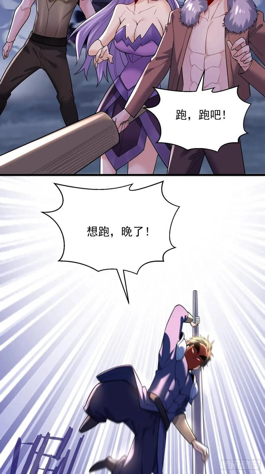 29：强到可怕的匿名23