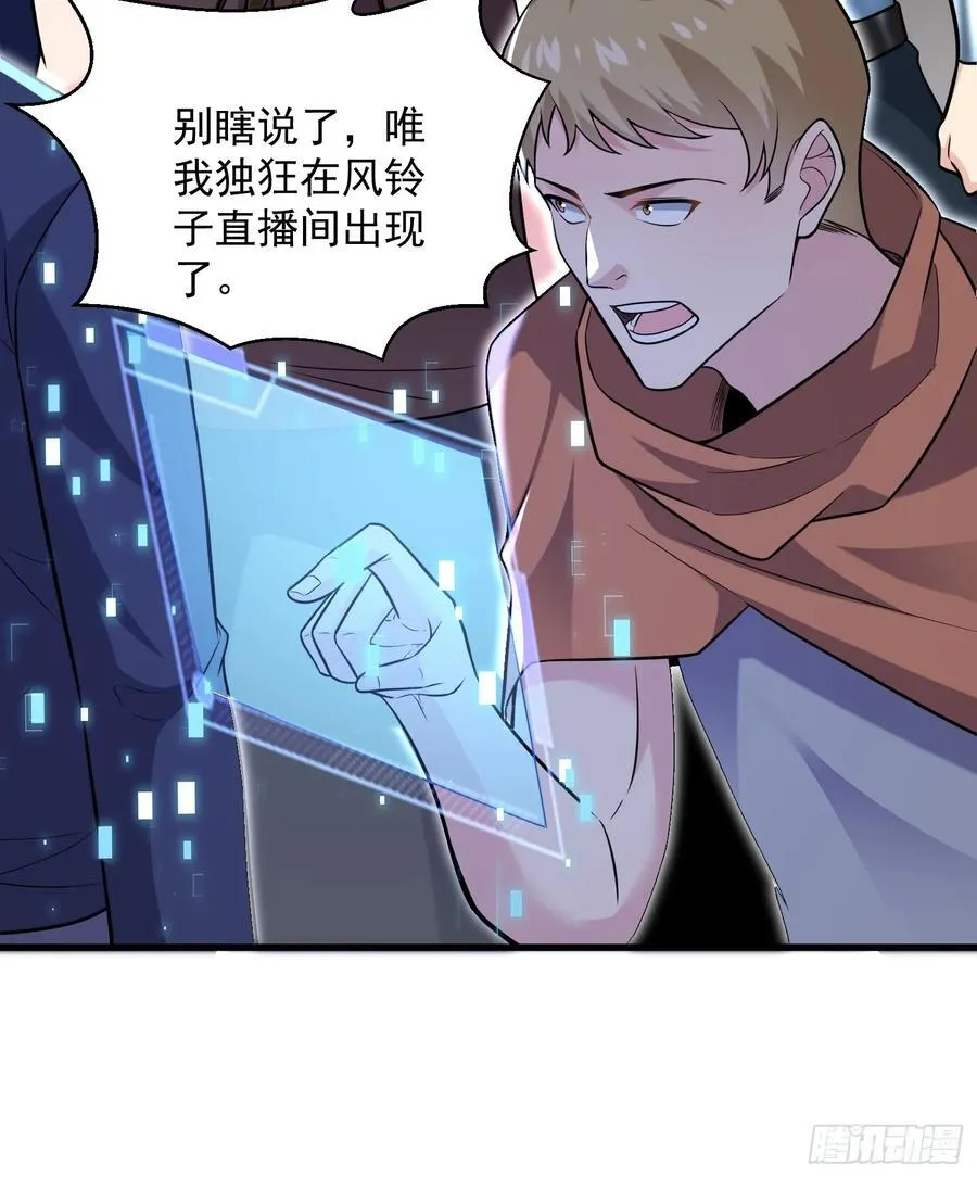 26：这已经不是你的地盘！9