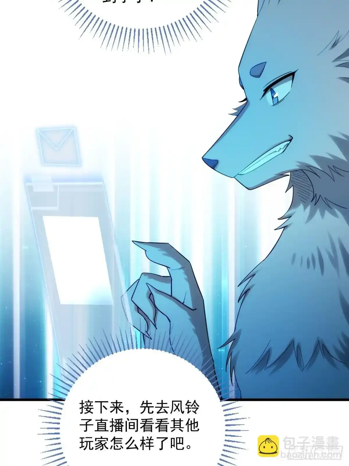 4：哥，我回来啦43