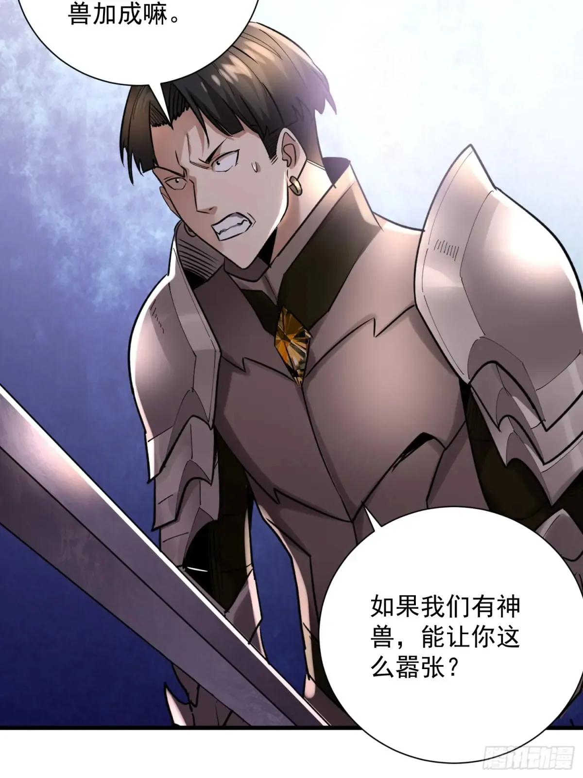37：一夫当关万夫莫开21