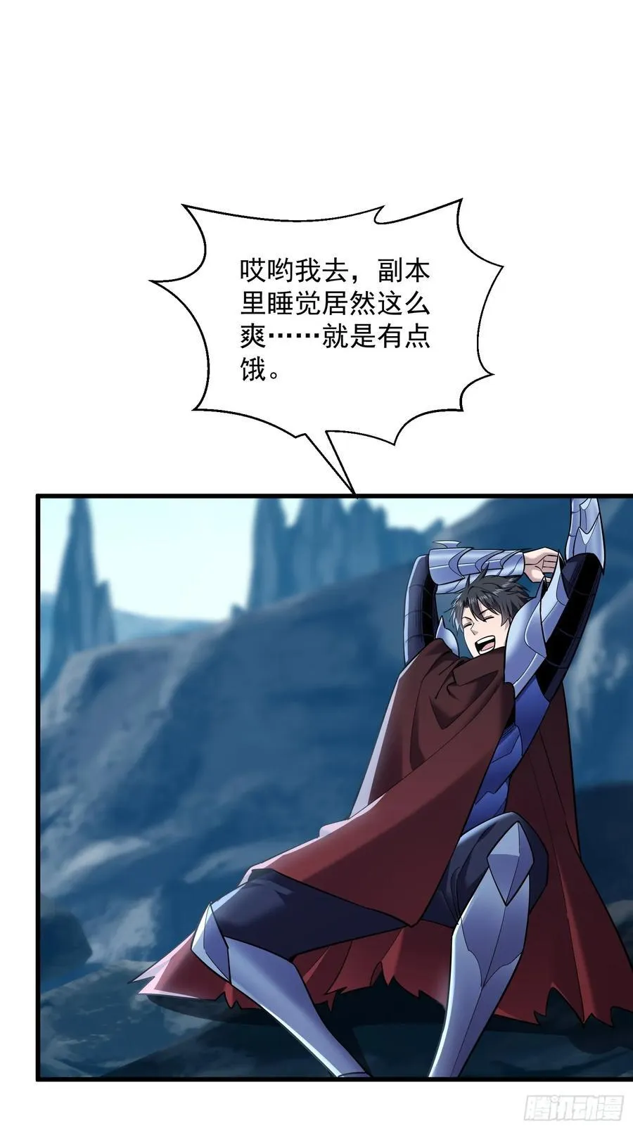 35：敢欺负我妹妹？17