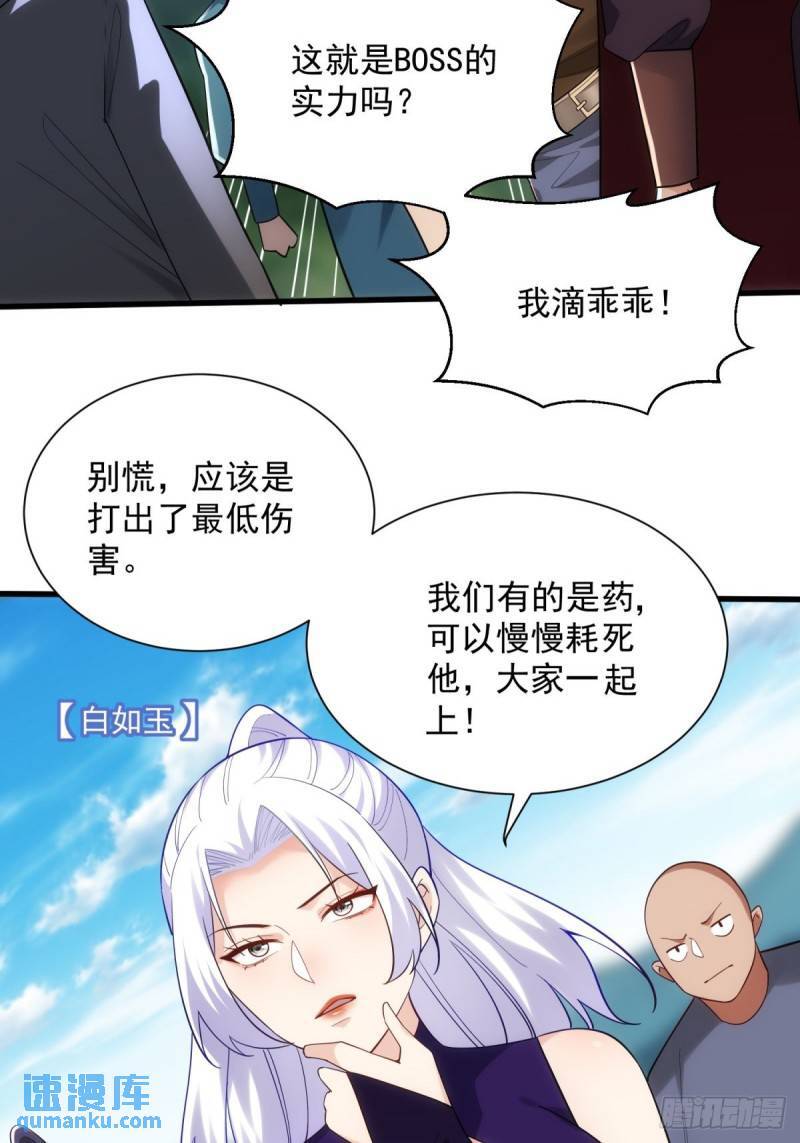 6:发家致富37