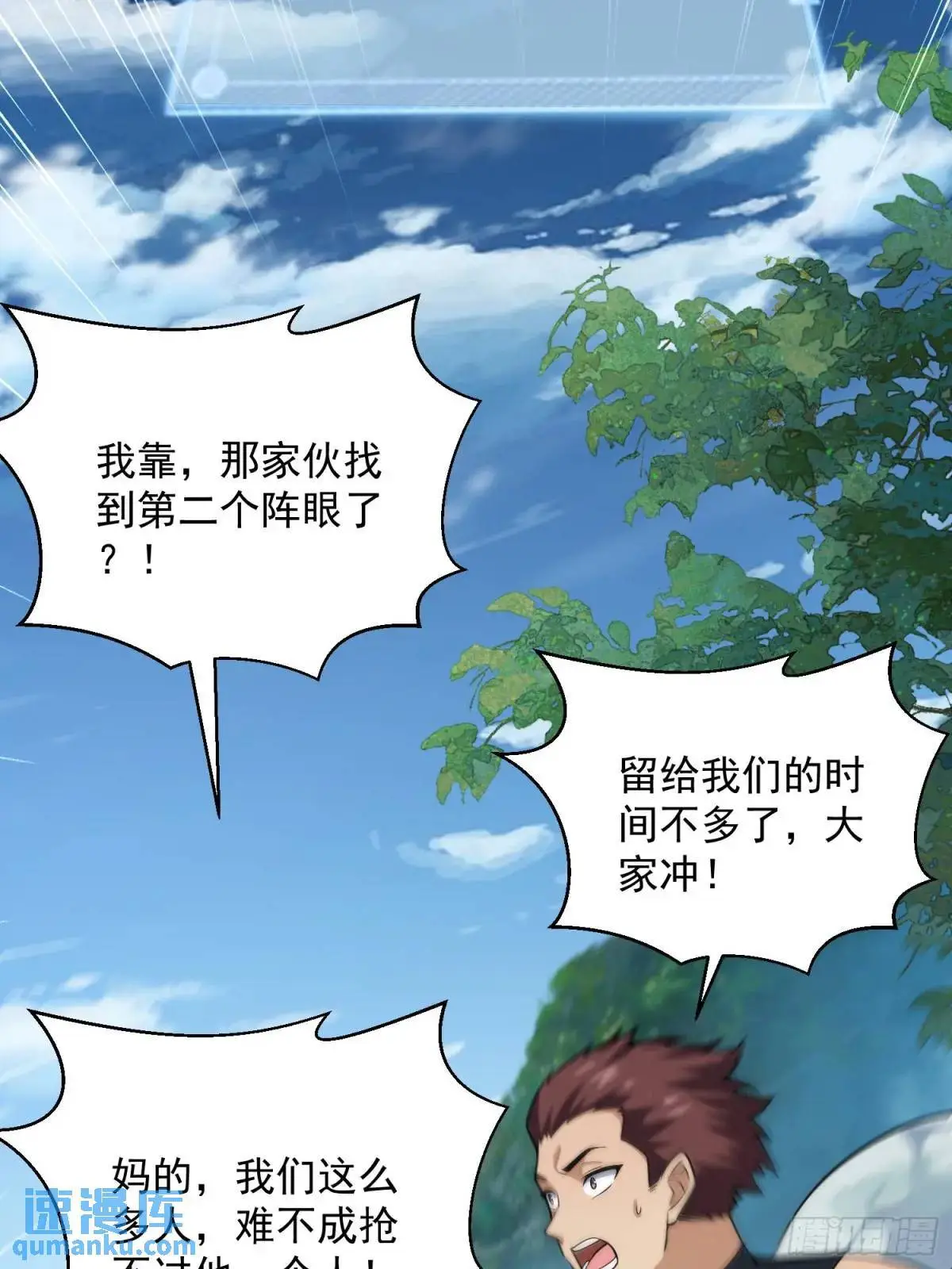 20：到时间啦！准备抢人头！15