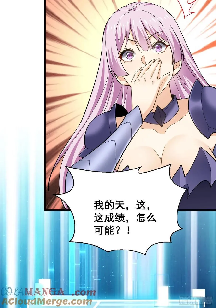 33：排名第一，紫色装备GET48