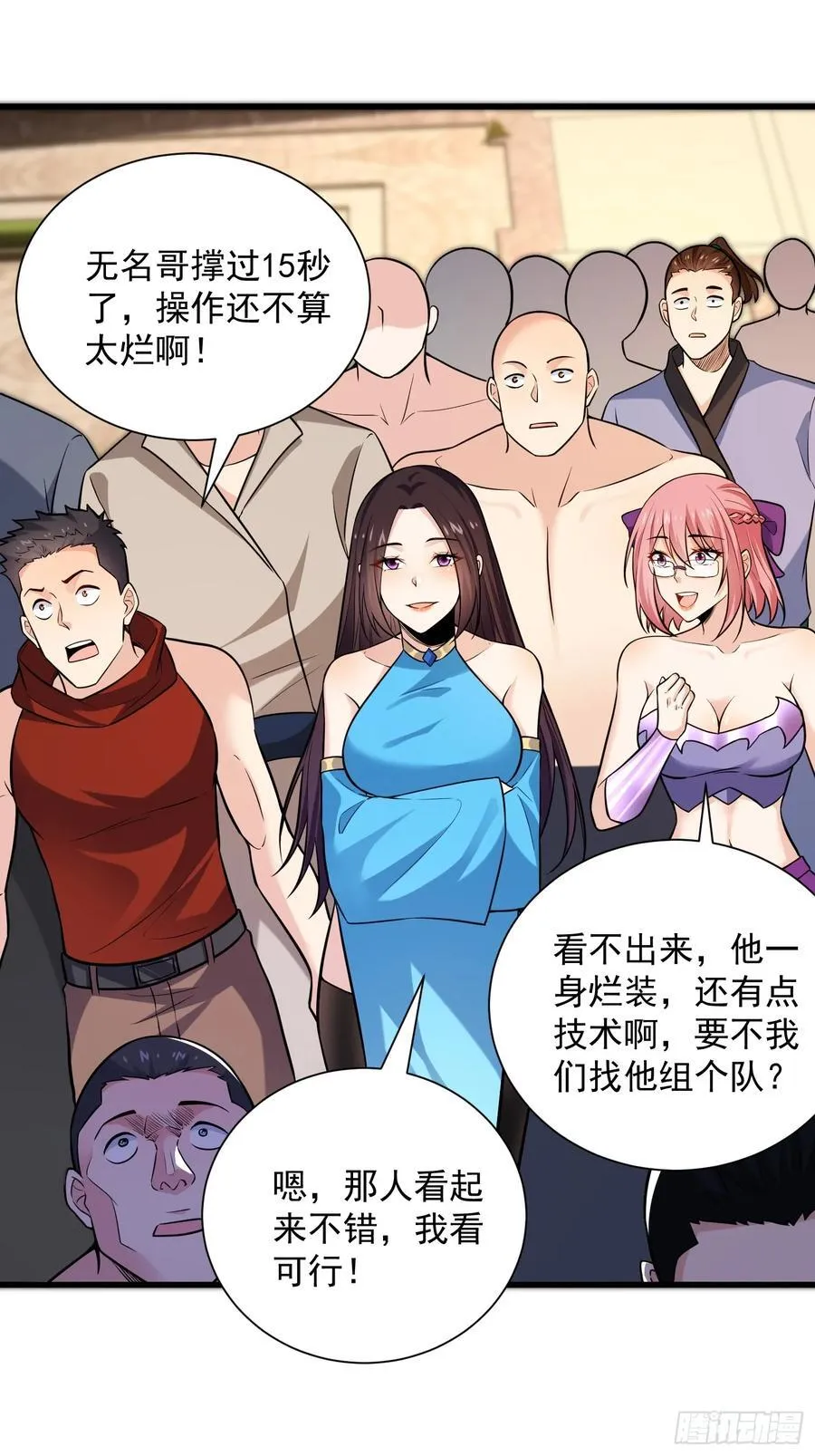 25：最厉害的闯关者11