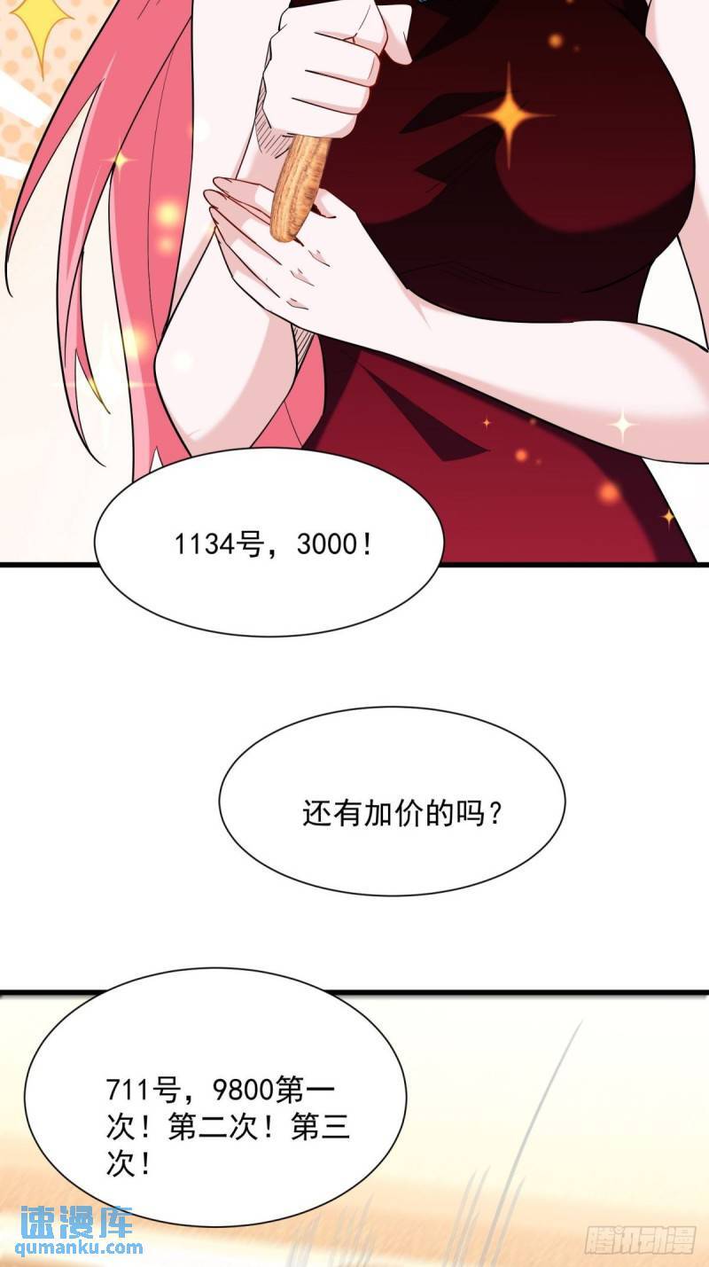 12:拍卖31
