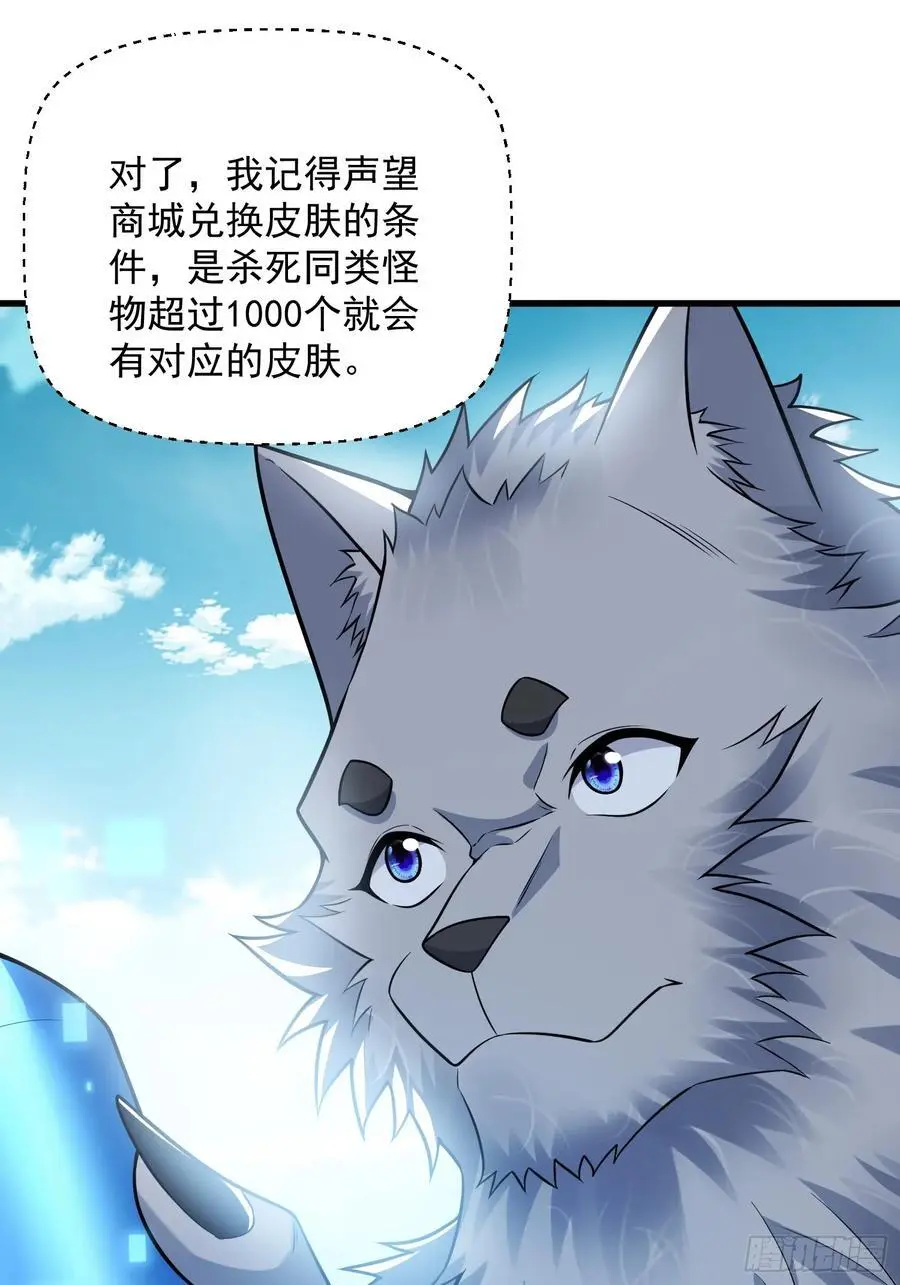 23：我看谁敢欺负我妹！16