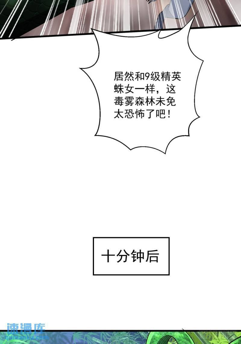 10：全力输出40
