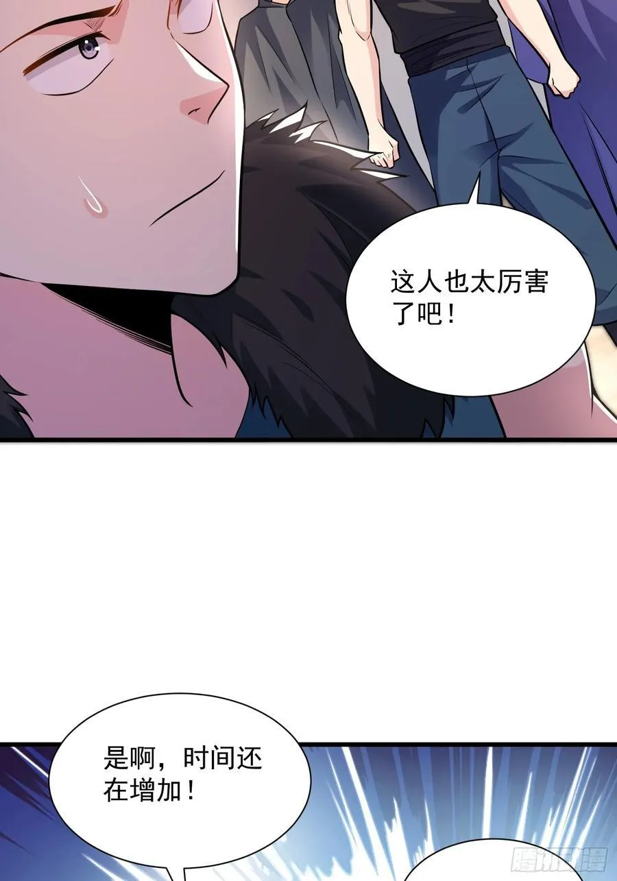 25：最厉害的闯关者39