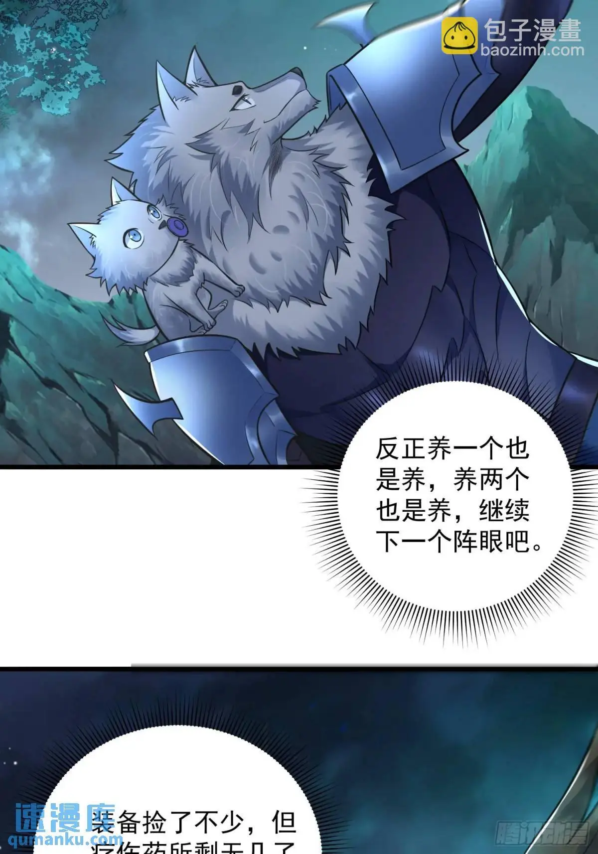 20：到时间啦！准备抢人头！27