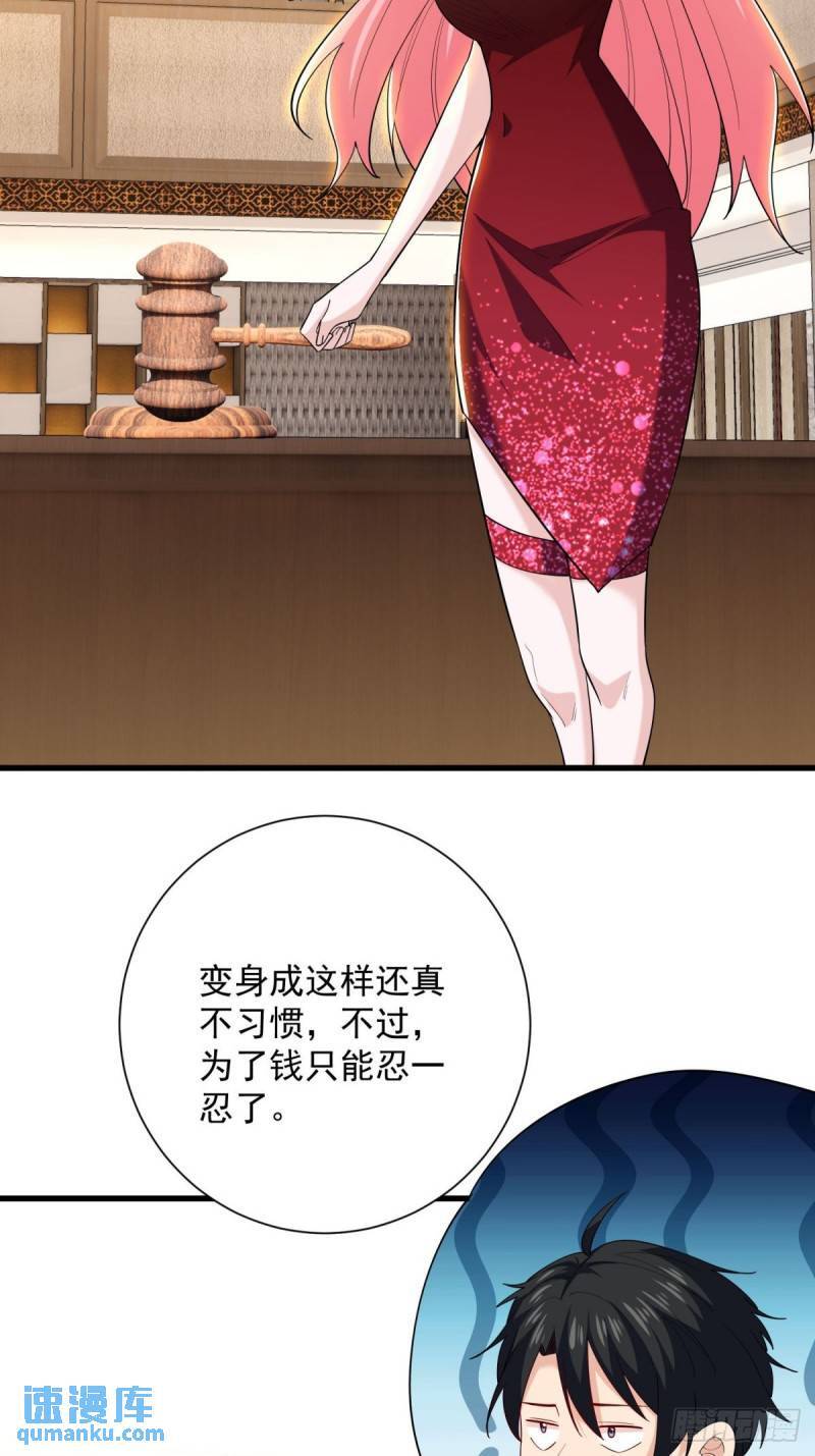 12:拍卖27