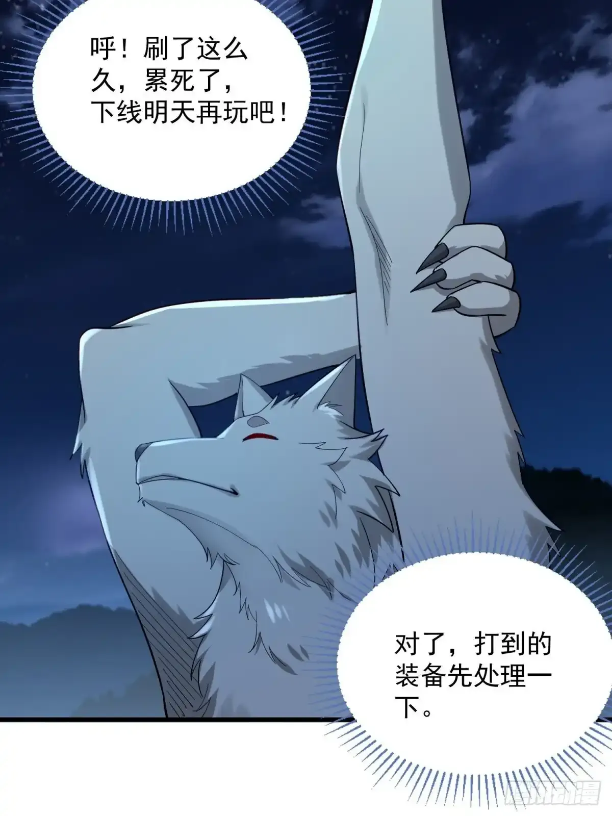 4：哥，我回来啦15