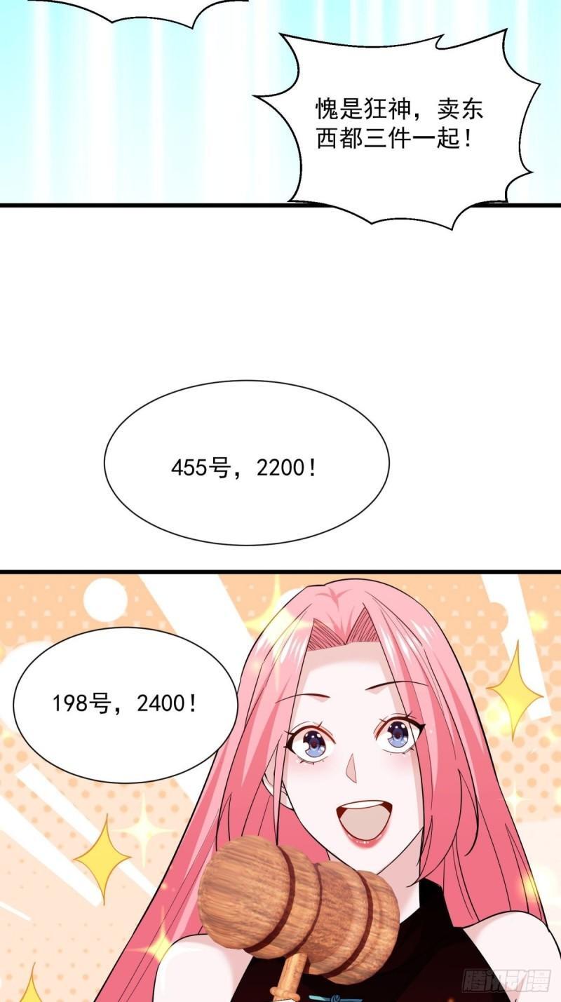 12:拍卖30