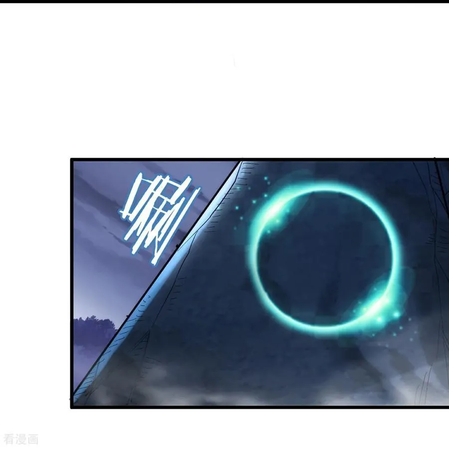 第43话 新任务·窃取灵力31