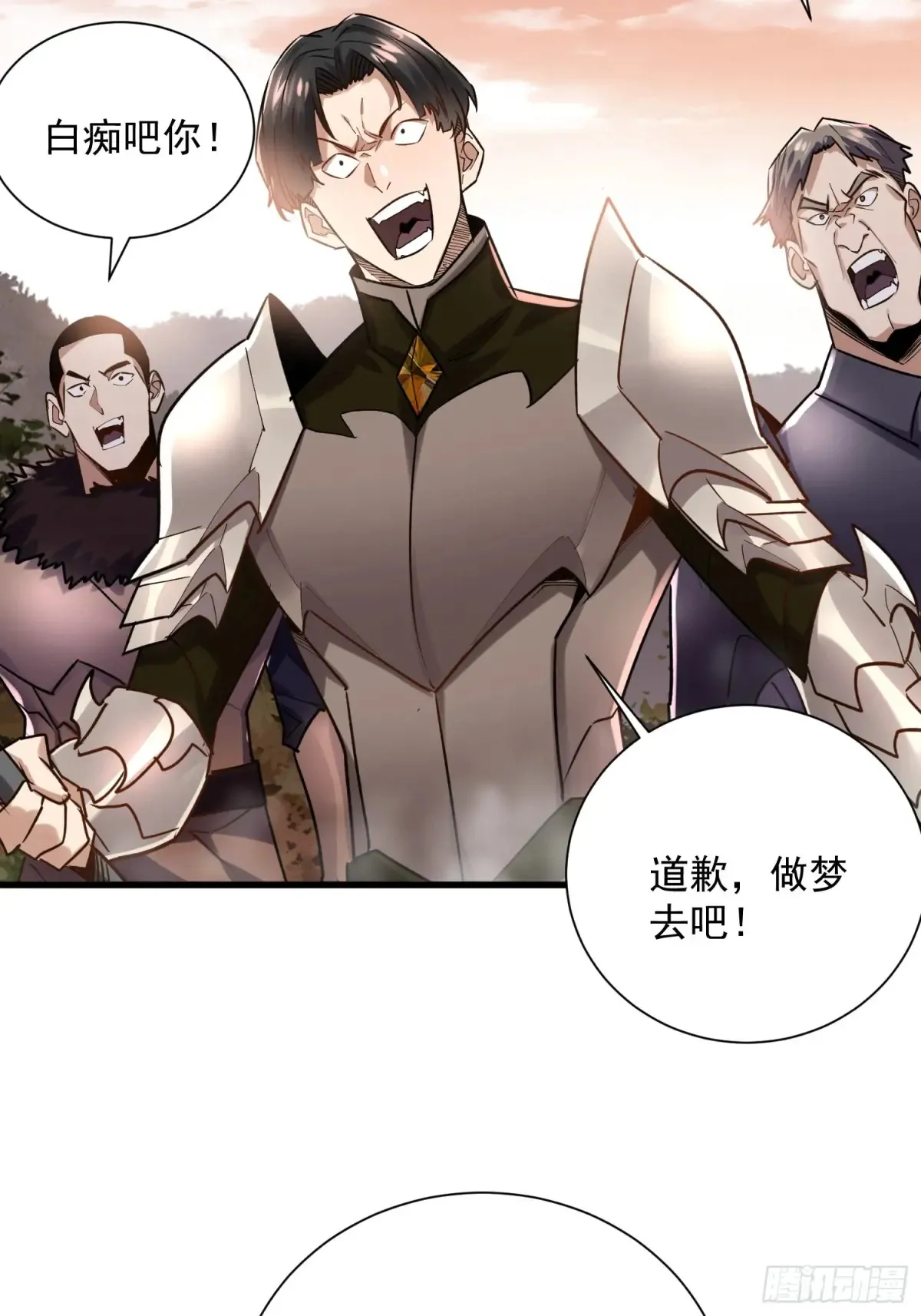 37：一夫当关万夫莫开27