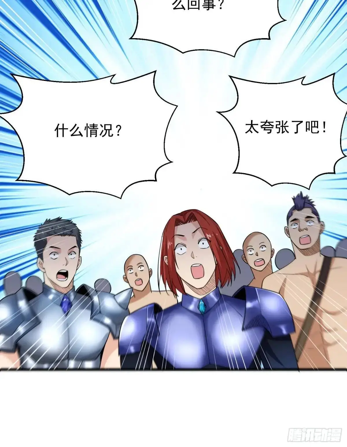 17：你还有十分钟48