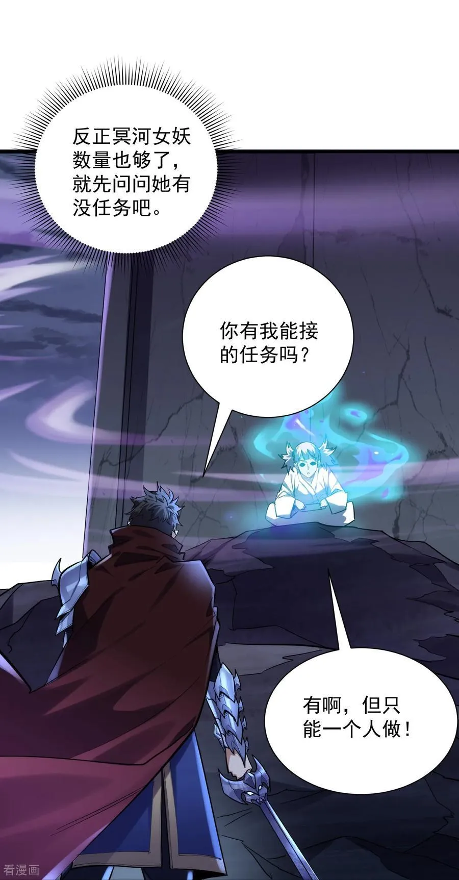 第42话 永恒之心！出现了17