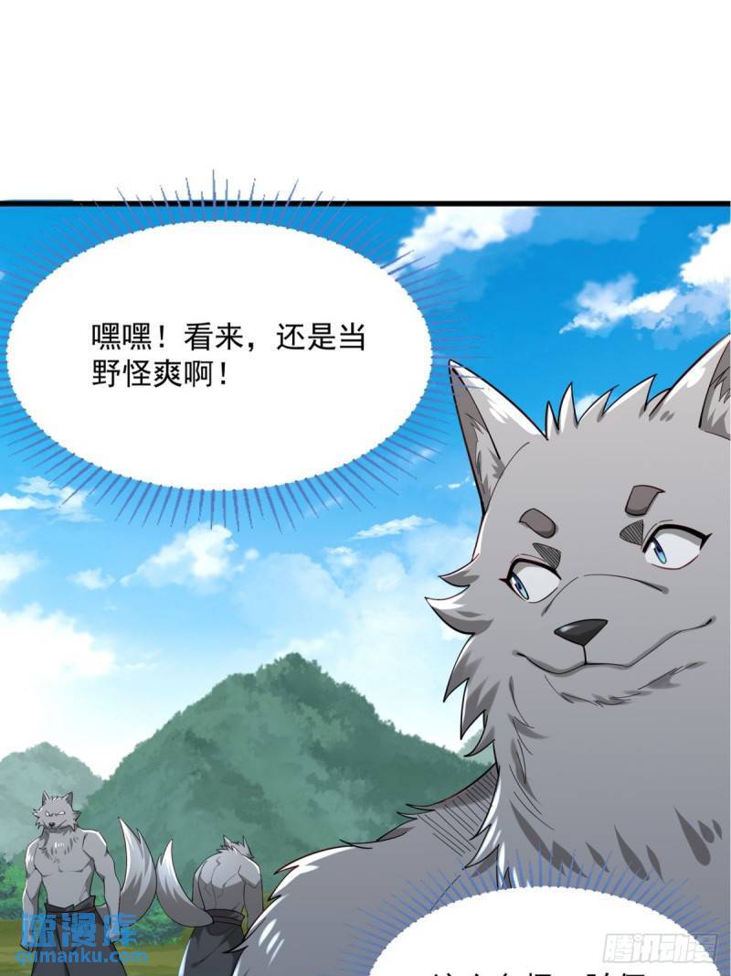 2：爆装备了27
